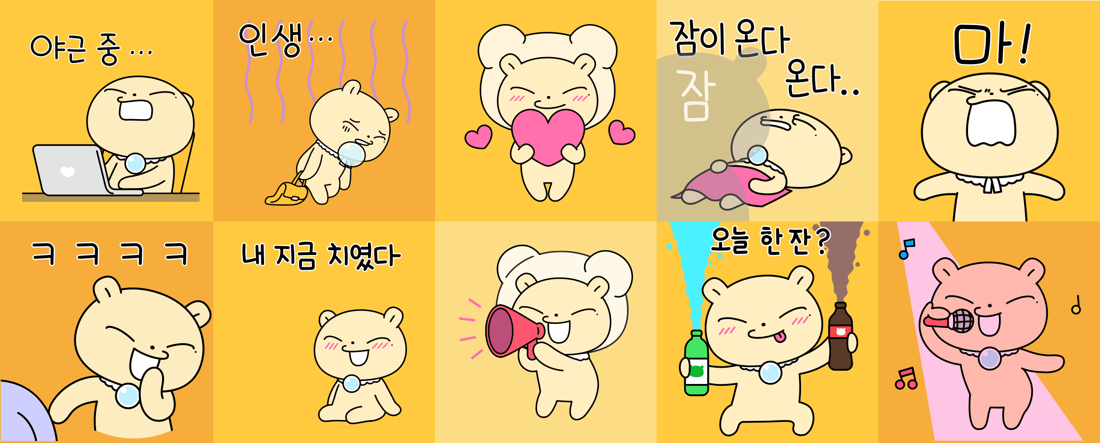 온나꼼 응용형 디자인