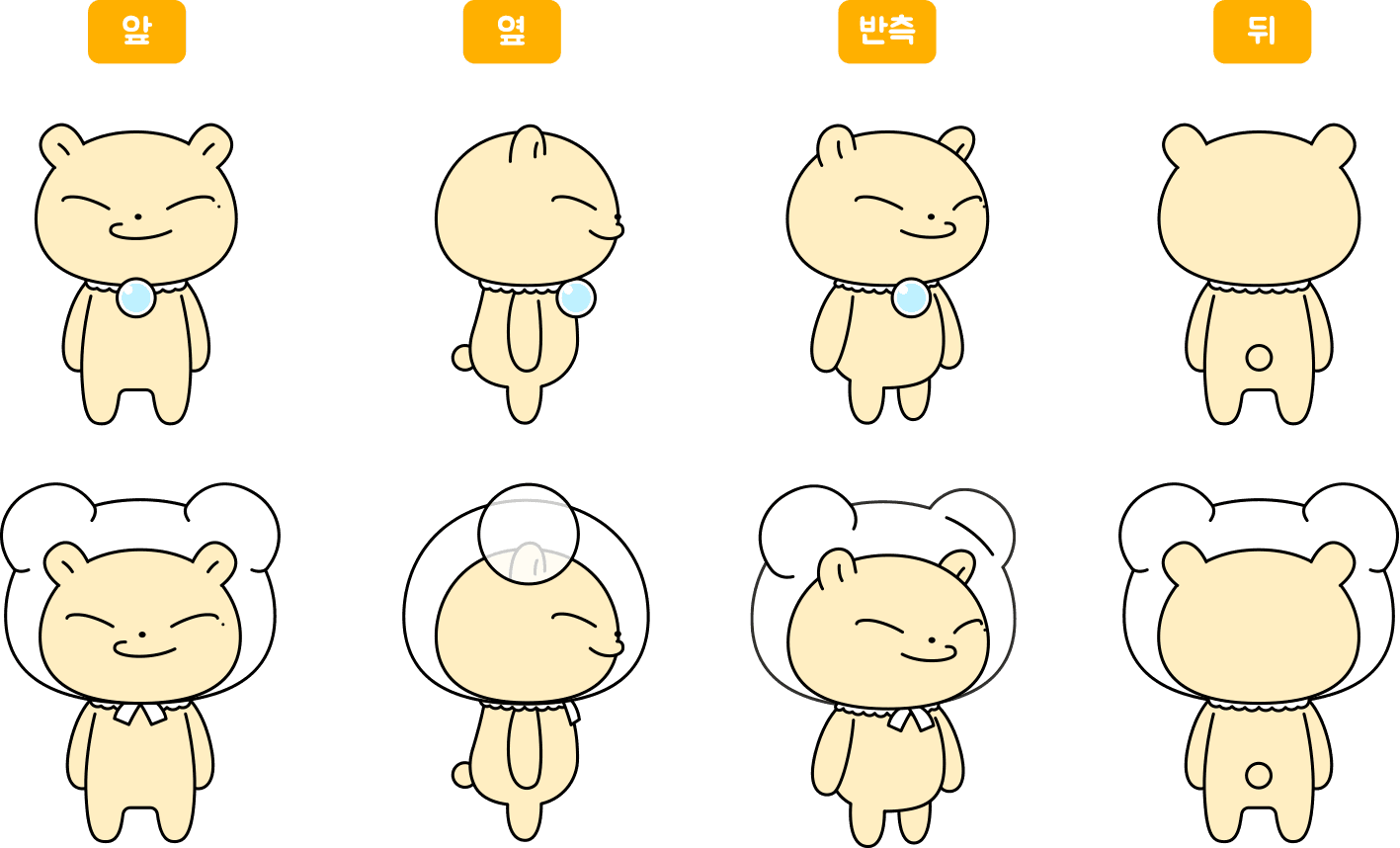 온나꼼 턴어라운드