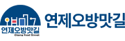 연제구상권활성화재단 로고