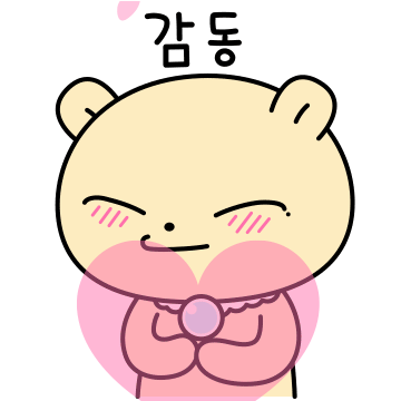 온나꼼 캐릭터 애니메이션
